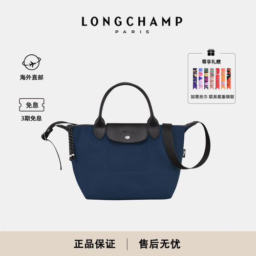 官方正品   售后无忧