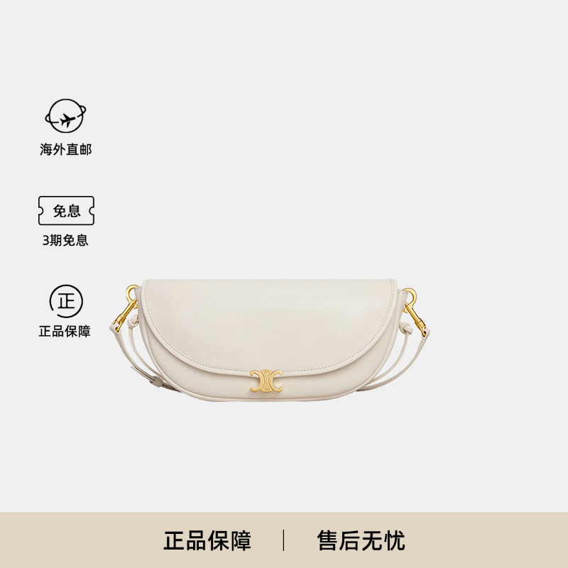 赛琳女士小号手袋单肩斜挎包