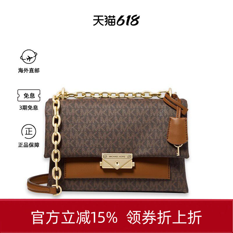 MK新款Cece女士信封包链条单肩包斜挎包送女友生日礼物