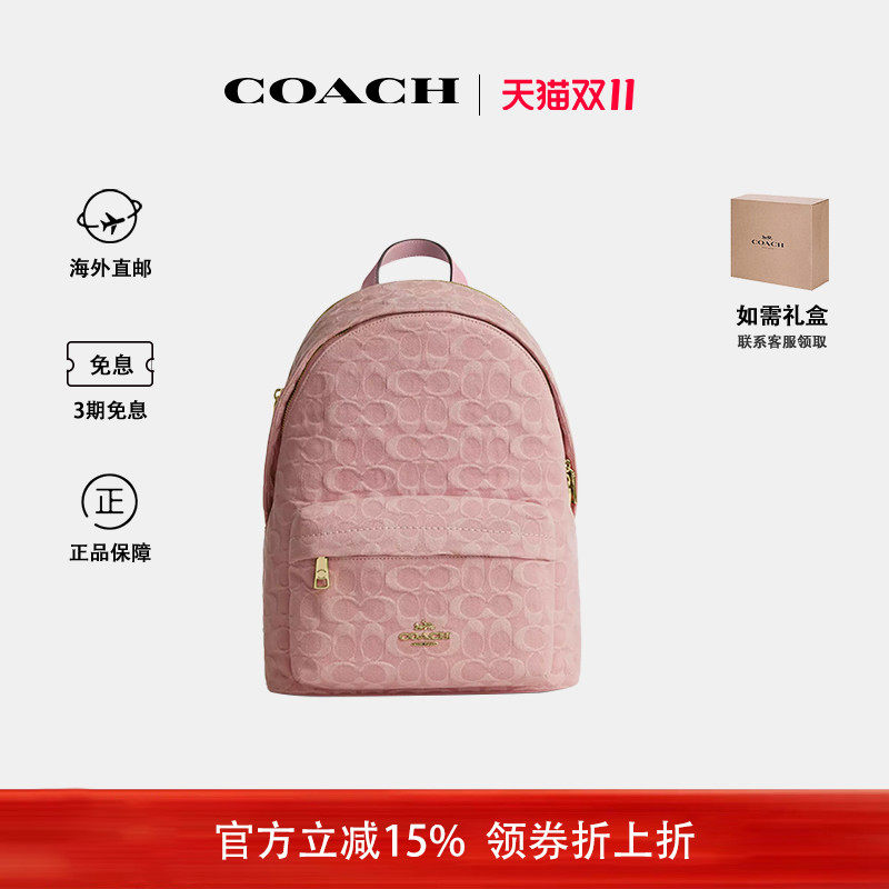 蔻驰女士老花双肩包背包电脑包