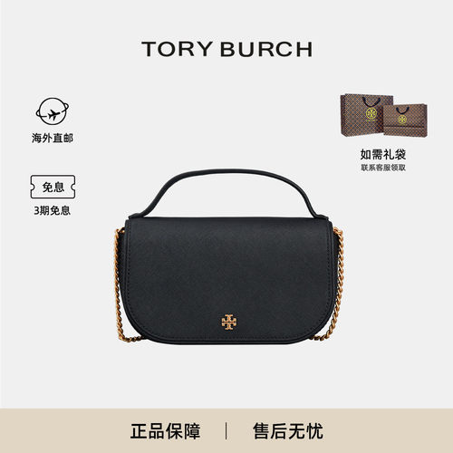 TB新款女士马鞍包手提单肩斜挎包