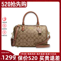 COACH蔻驰ROWAN中号波士顿包女士手提包斜挎包包女83607