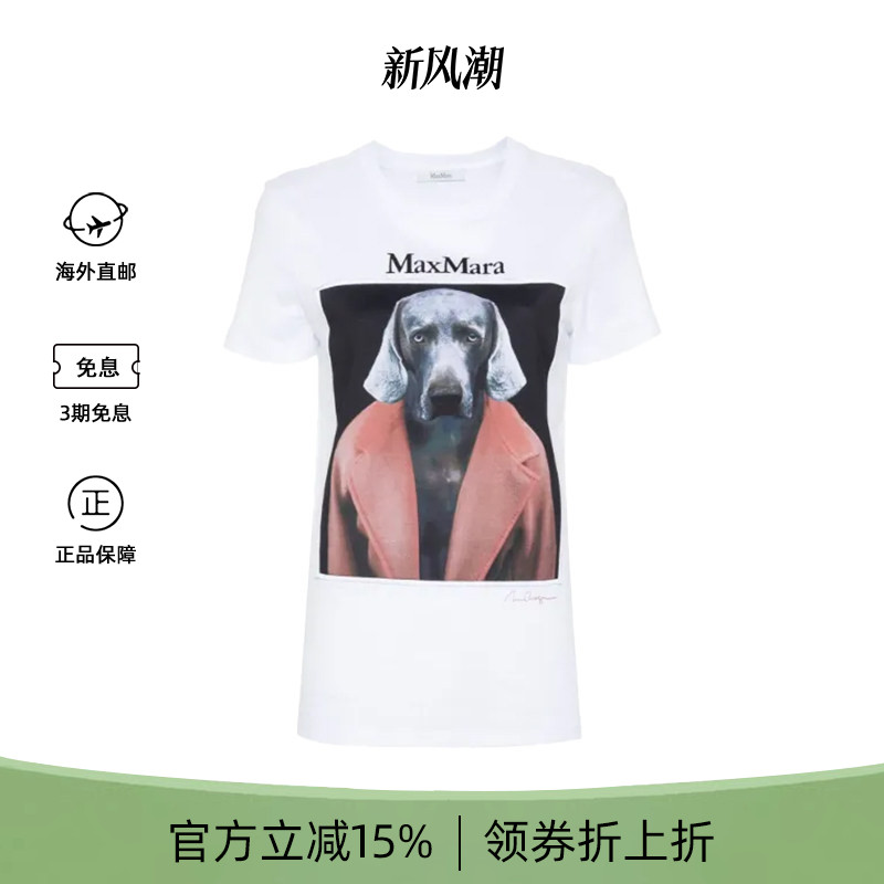 MaxMara男女同款短袖长袖卫衣T恤