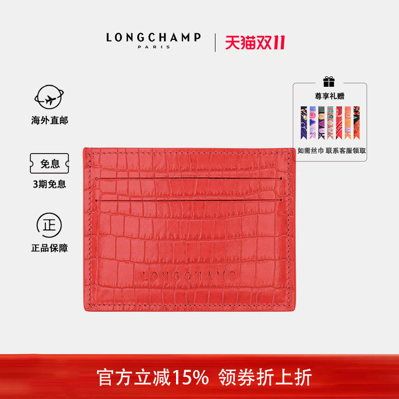 珑骧女包钱包卡包手拿包