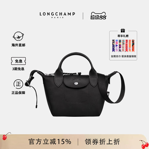珑骧女包小号单肩手提斜挎包