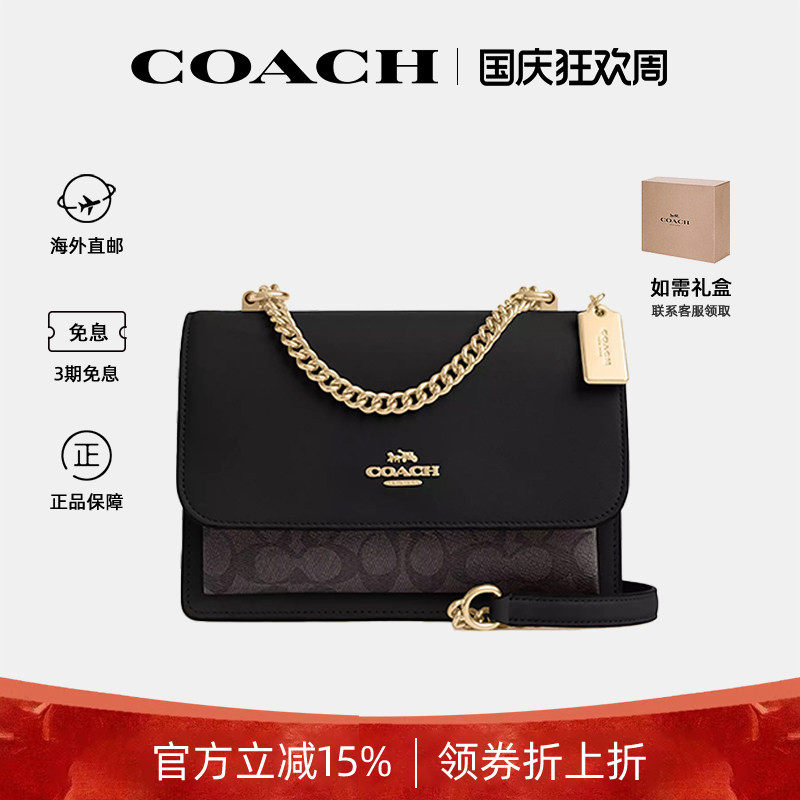 蔻驰新款女士链条风琴包潮流老花图片