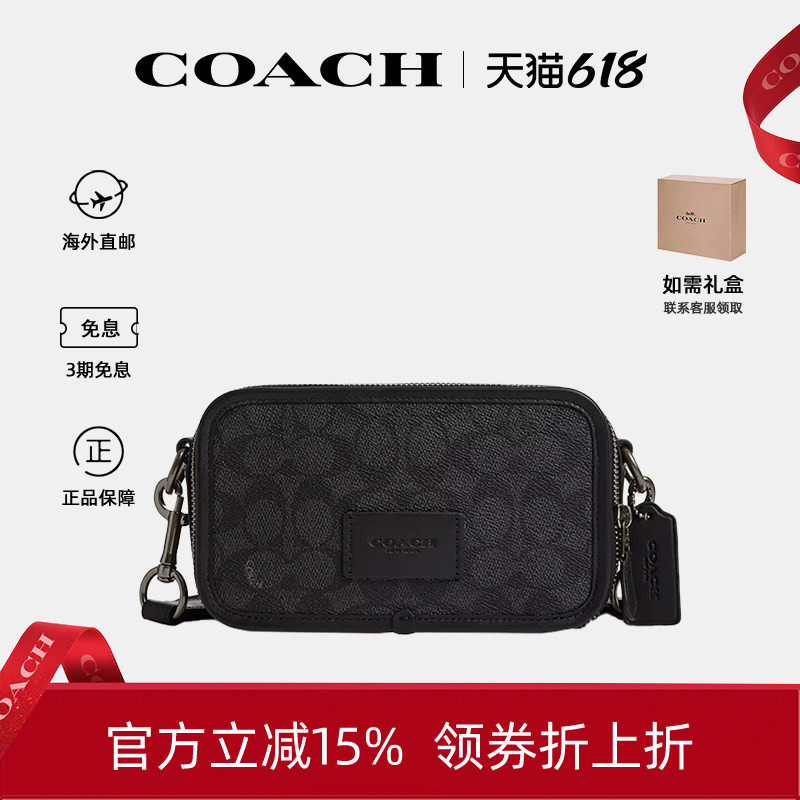 COACH/蔻驰奥莱款Wyatt 20男士PVC配皮斜挎包相机包生日礼物