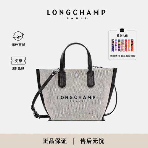 珑骧托特帆布牛皮拼接单肩包