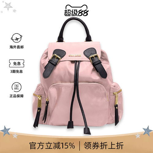 思美登轻便尼龙大容量双肩包