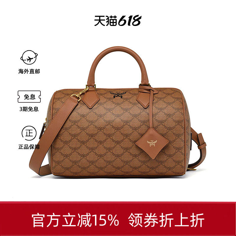 MCM女包新款女士印花单肩斜跨手提包迷你波士顿水桶生日礼物