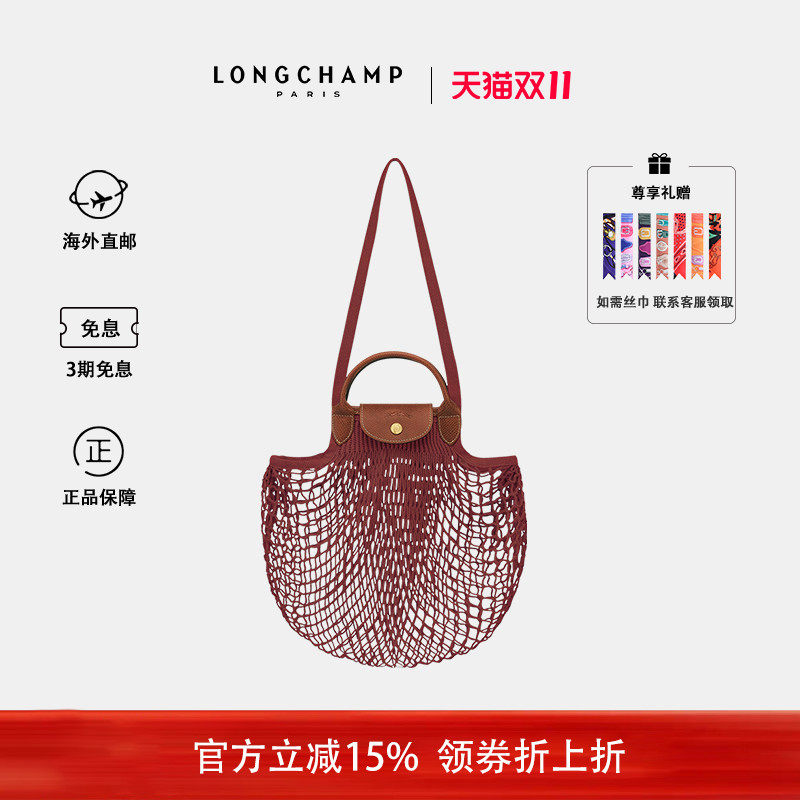 珑骧女士大号网袋单肩包渔网包