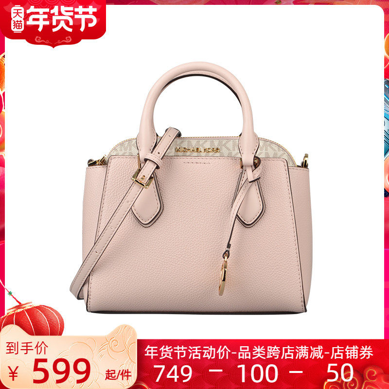 MICHAEL KORS MK/迈克科尔斯手提单肩斜挎包经典时尚款女容量大