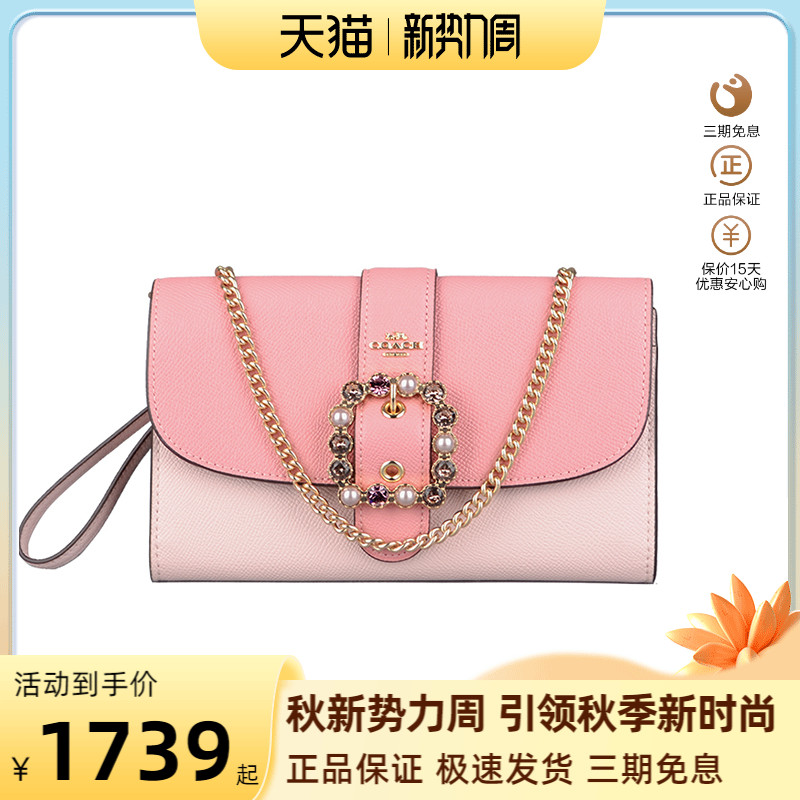 coach蔻驰迪士尼联名款女士斜挎包水晶包单肩包女