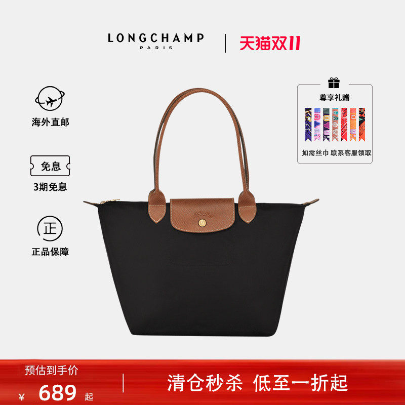 珑骧饺子包中号长柄短柄手提包