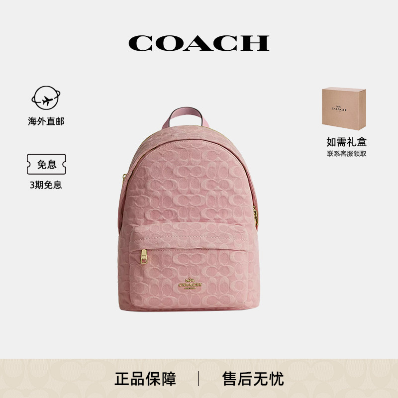 蔻驰女士老花双肩包背包电脑包