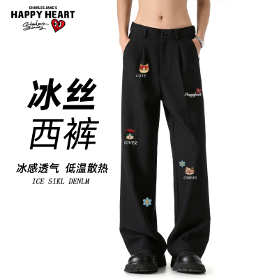夏季冰丝薄款男士直筒西裤