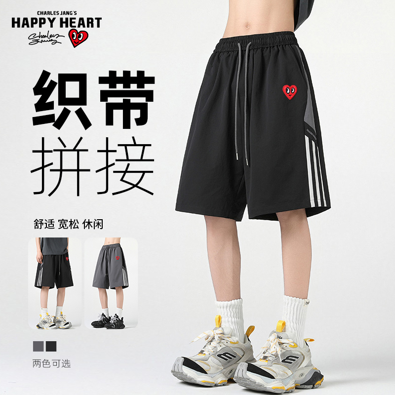 查尔斯桃心 拼接侧边条纹织带五分短裤男2025年夏季新款宽松大码
