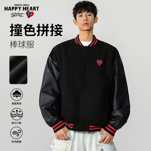 查尔斯桃心 春秋新款拼接撞色棒球服夹克男美式复古情侣外套大码