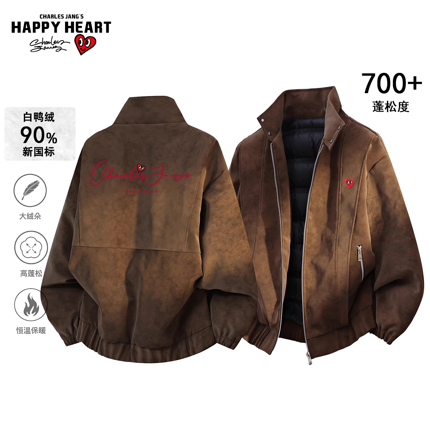 查尔斯桃心立领PU皮90鸭绒羽绒服