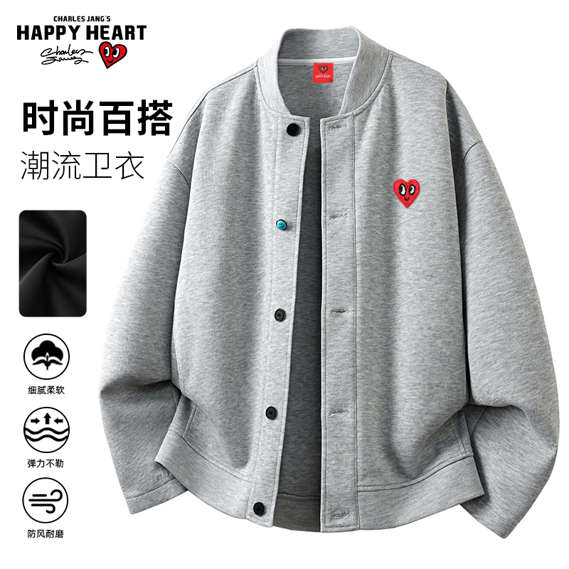 查尔斯桃心美式棒球领开衫卫衣