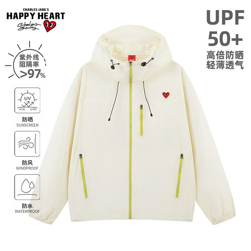 查尔斯桃心拉链连帽防晒衣外套男