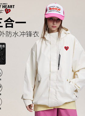 查尔斯桃心户外三合一连帽冲锋衣男款春秋季防风防水情侣夹克外套