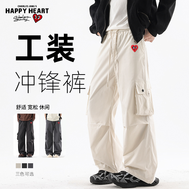 查尔斯桃心 美式工装冲锋裤男女春秋夏季宽松直筒防风防水休闲裤