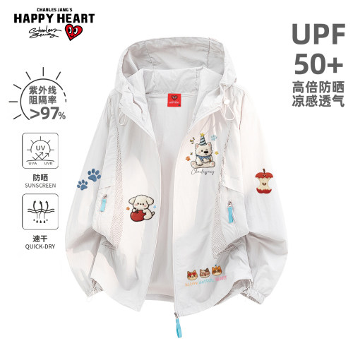 查尔斯桃心UPF50+冰丝防晒衣