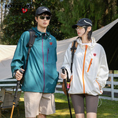 户外凉感防紫外线UPF80 查尔斯桃心 防晒衣男夏季 连帽情侣防晒服