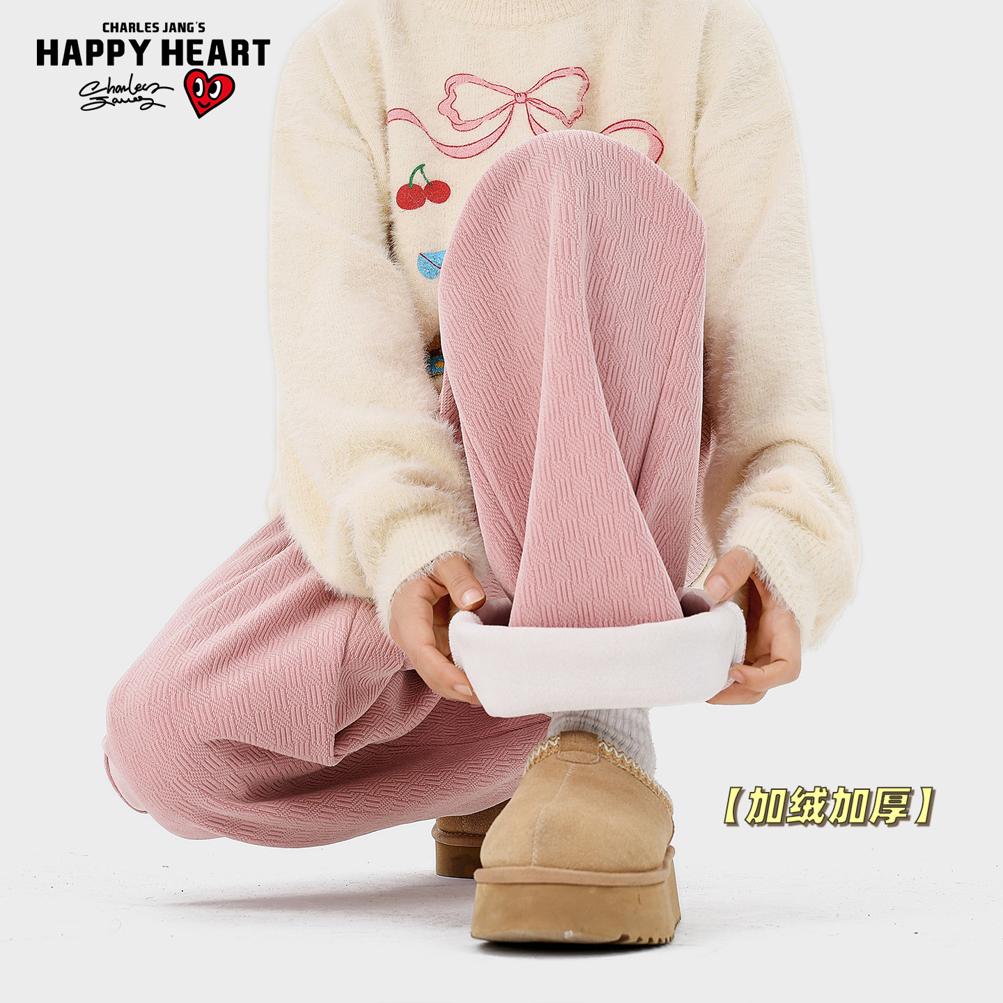 查尔斯桃心慵懒风加绒阔腿裤男女冬季加厚保暖直筒裤子垂感休闲裤,男装,休闲裤,淘宝优惠券,粉丝福利购,淘宝优惠卷