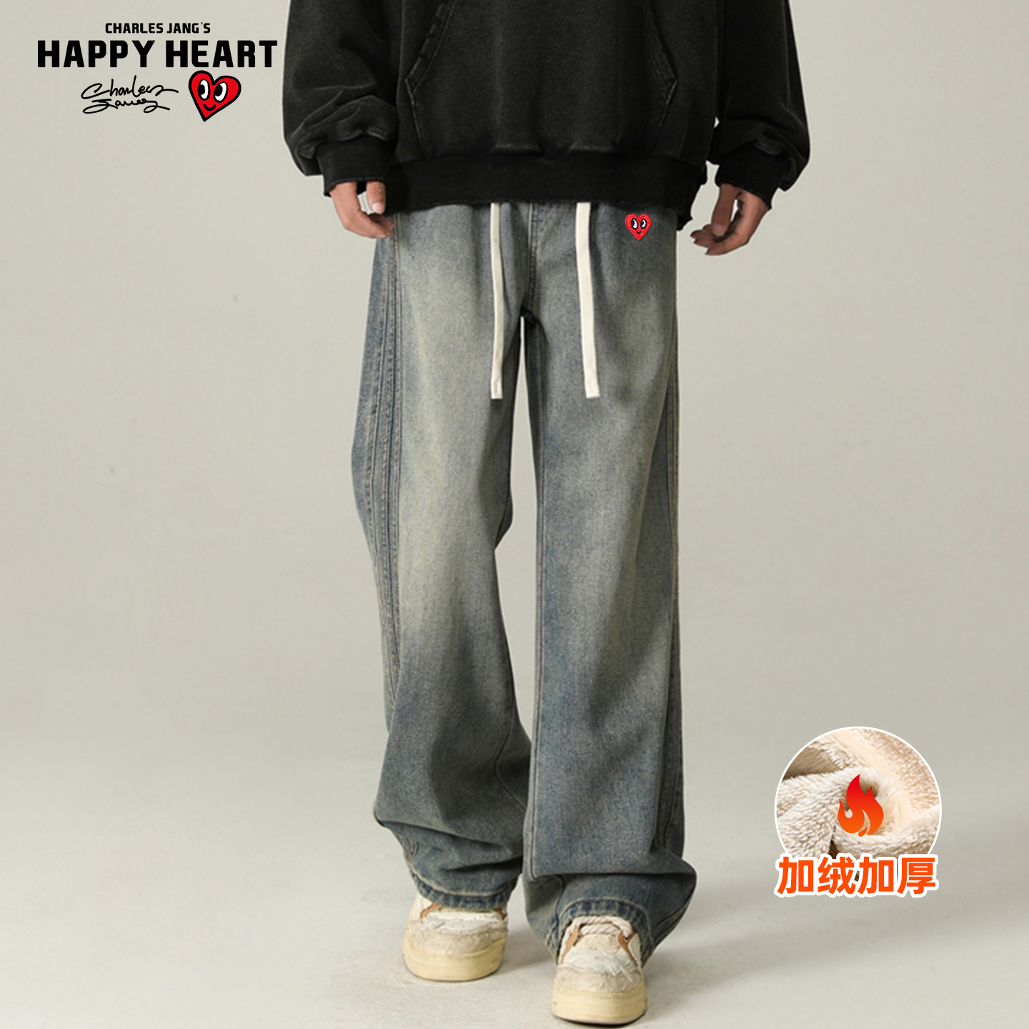 查尔斯桃心美式加绒牛仔裤男款秋冬季加厚直筒宽松水洗阔腿长裤子