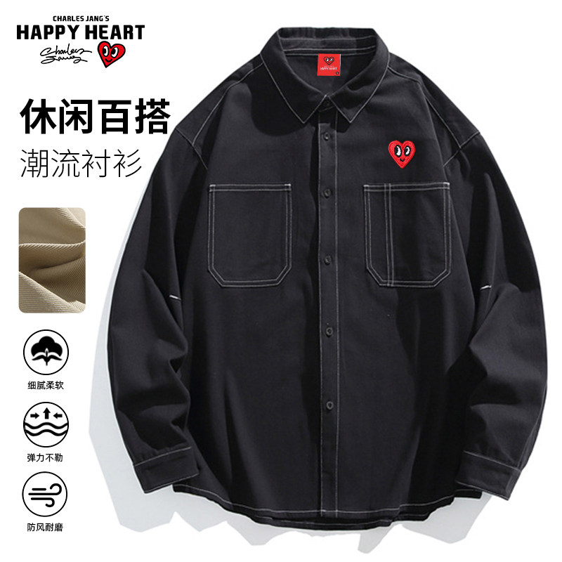查尔斯桃心复古日系纯色长袖衬衫