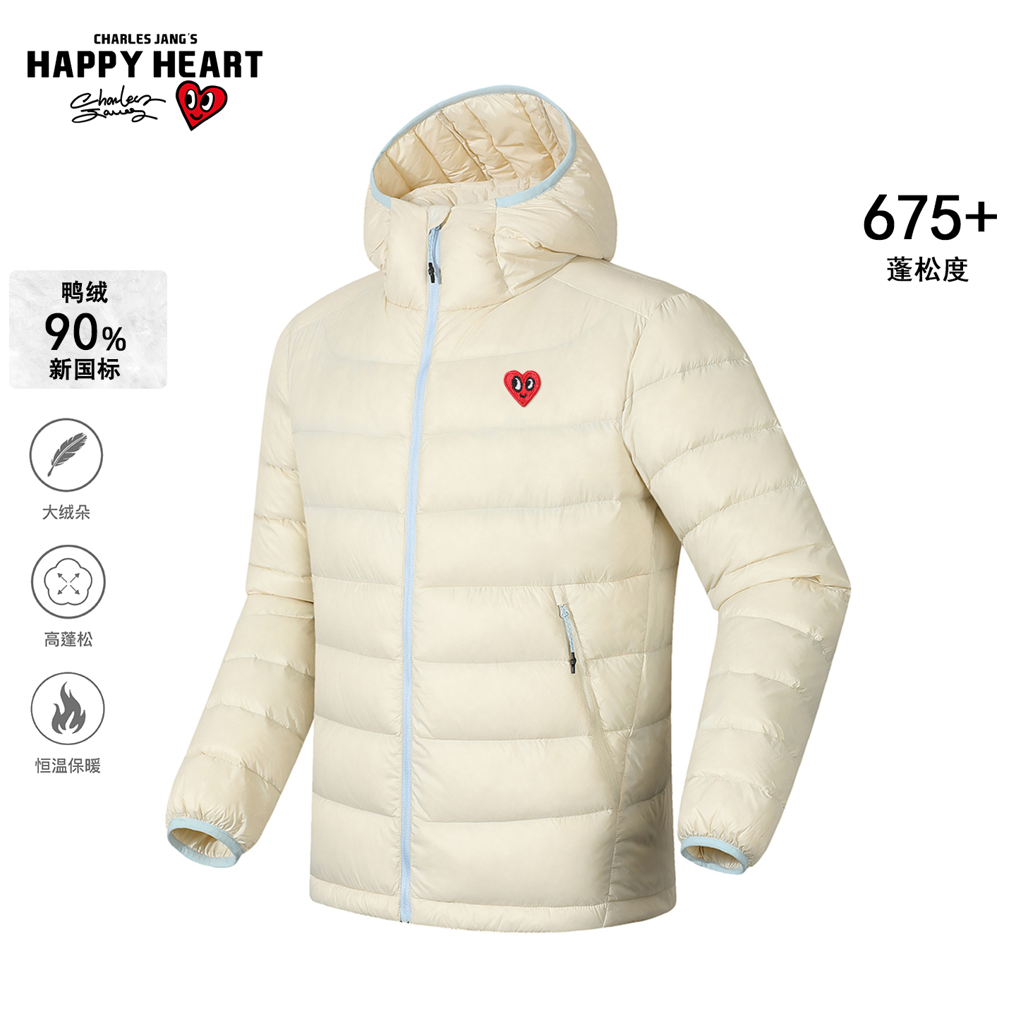 查尔斯桃心排骨羽绒服男女90鸭绒
