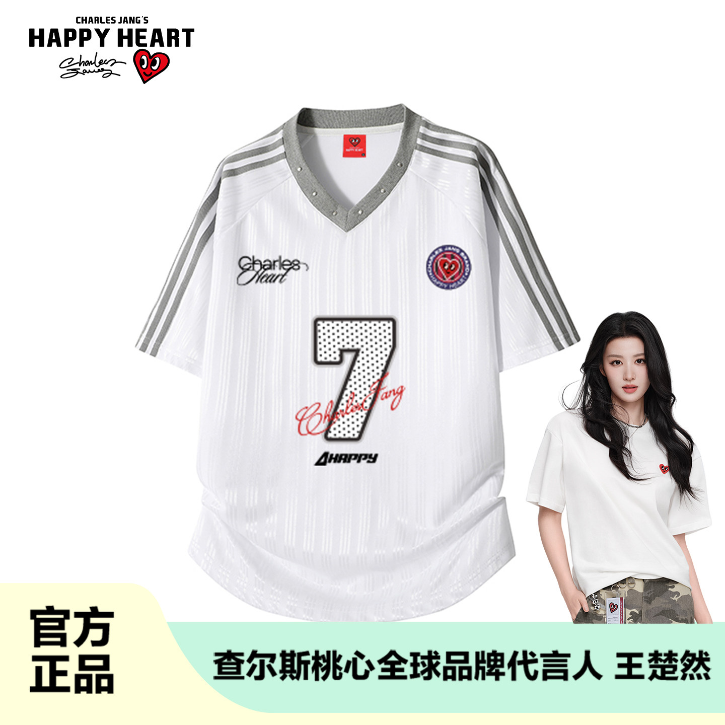 查尔斯桃心时尚短袖T恤男女V领夏季薄款冰丝速干美式休闲运动上衣