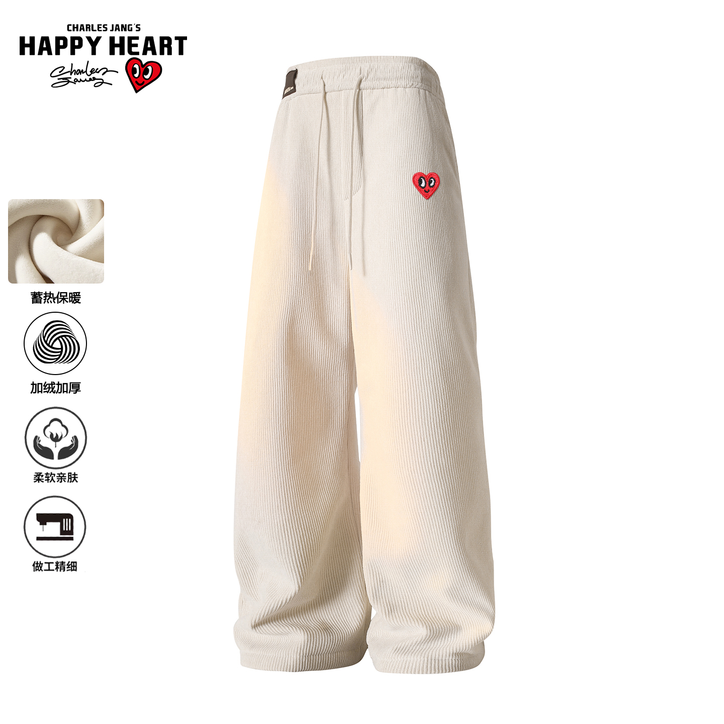 查尔斯桃心美式加绒直筒休闲裤