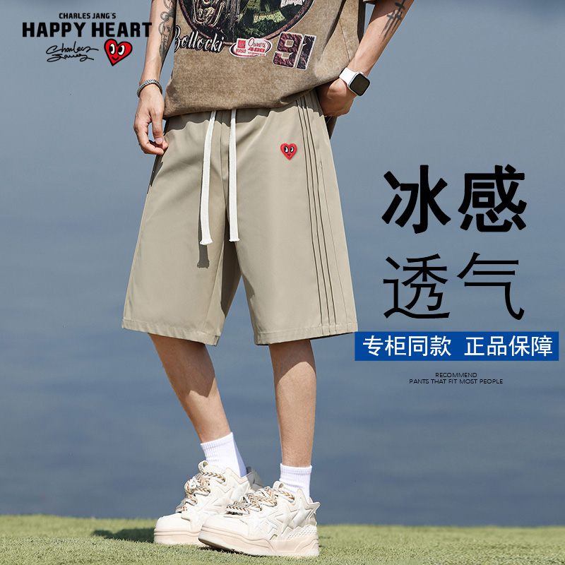 查尔斯桃心侧边褶皱休闲短裤男