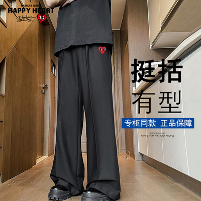 查尔斯桃心微喇弯刀直筒休闲西裤