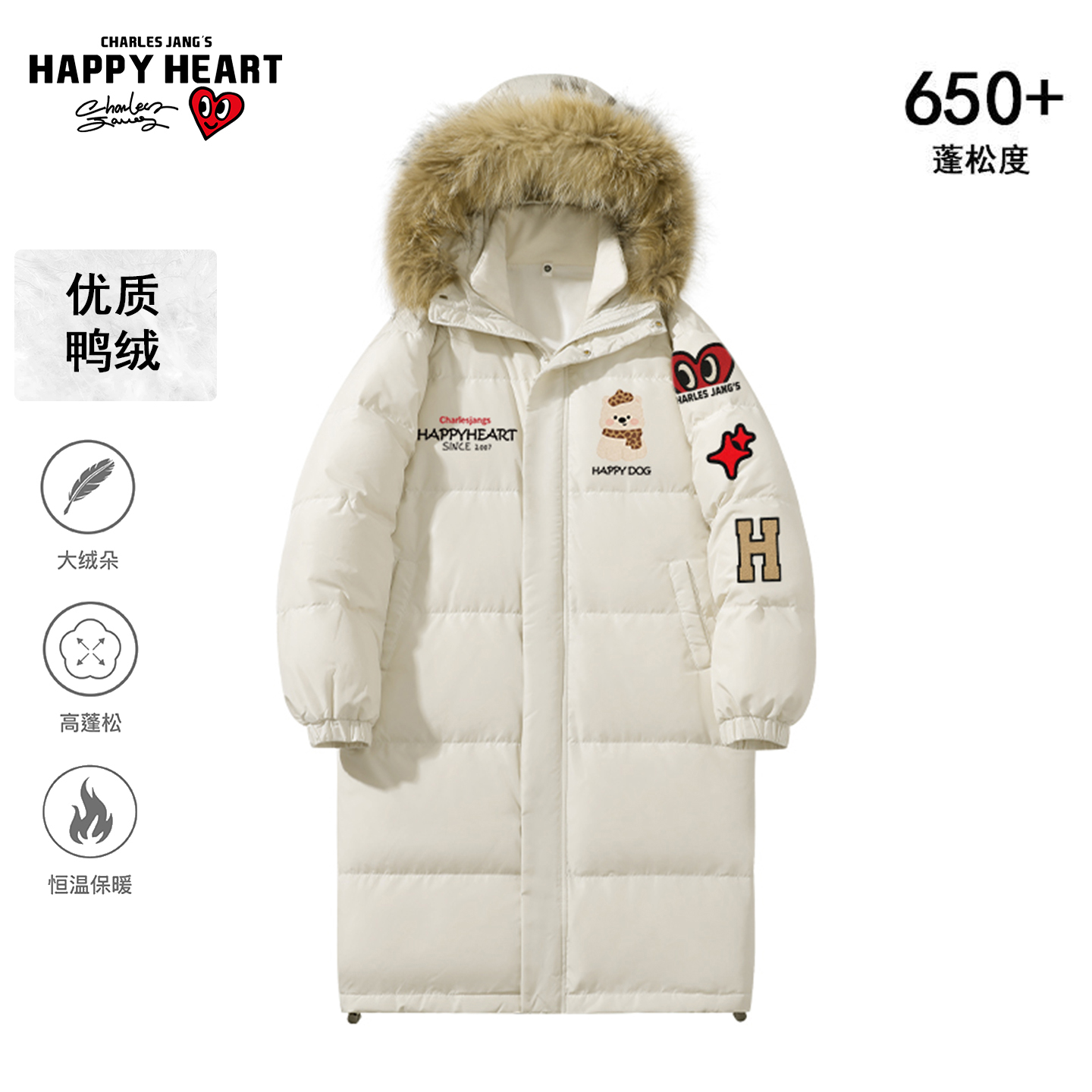 查尔斯桃心连帽毛领中长款羽绒服