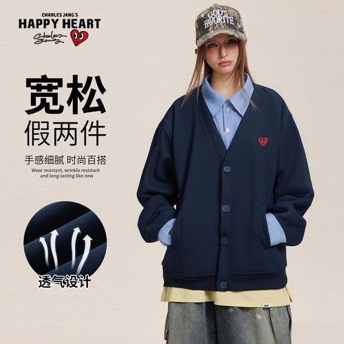 查尔斯桃心蓝格子假两件开衫