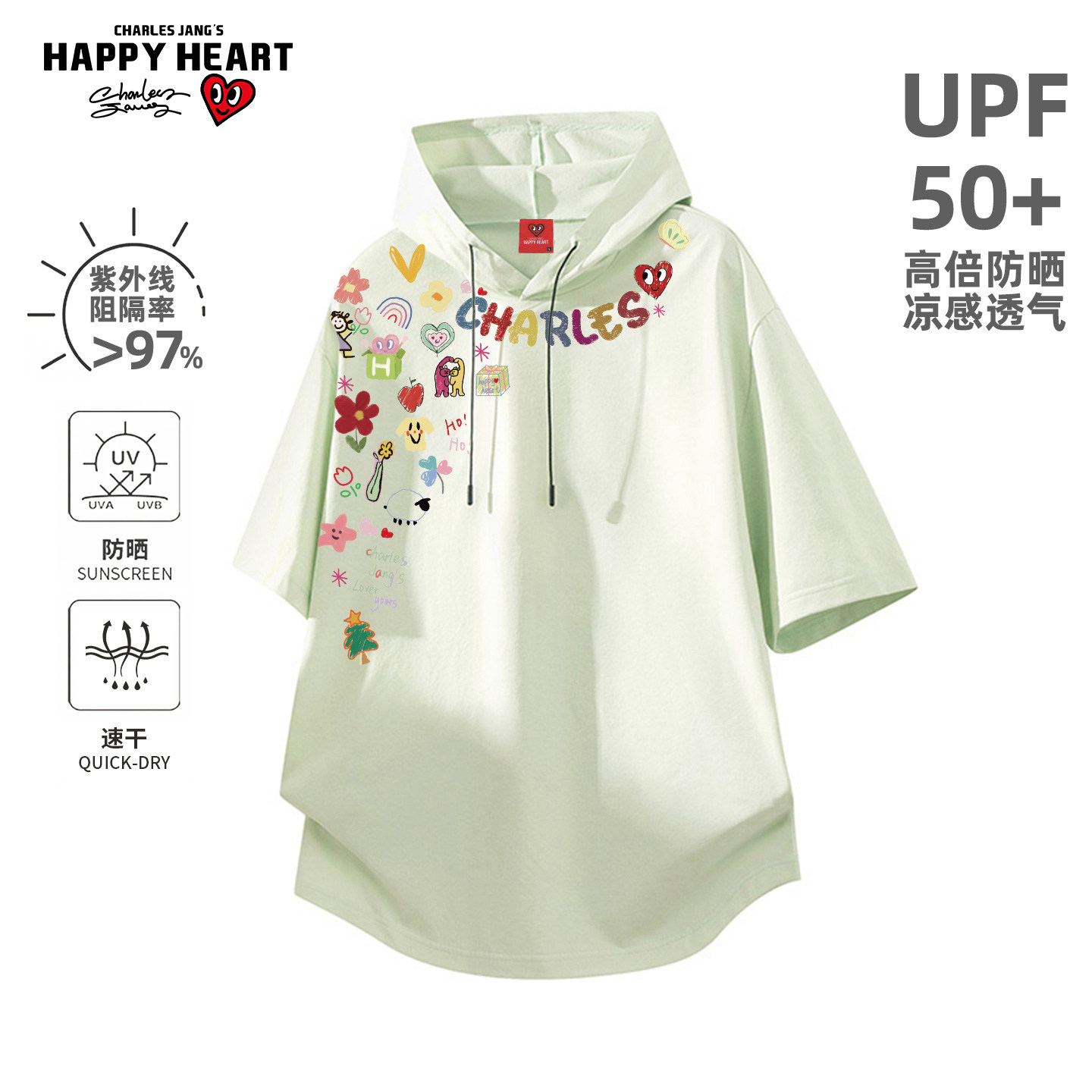 查尔斯桃心UPF50+连帽短袖T恤