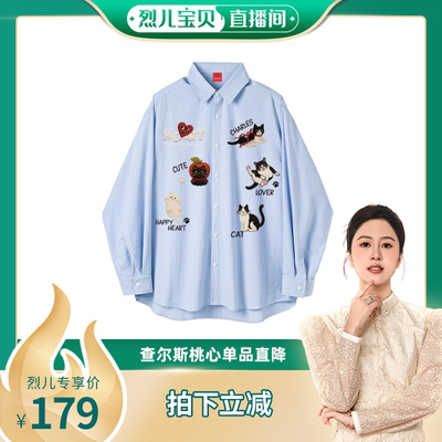 查尔斯桃心日系长袖条纹衬衫卡通猫咪印花春秋季休闲慵懒男女同款