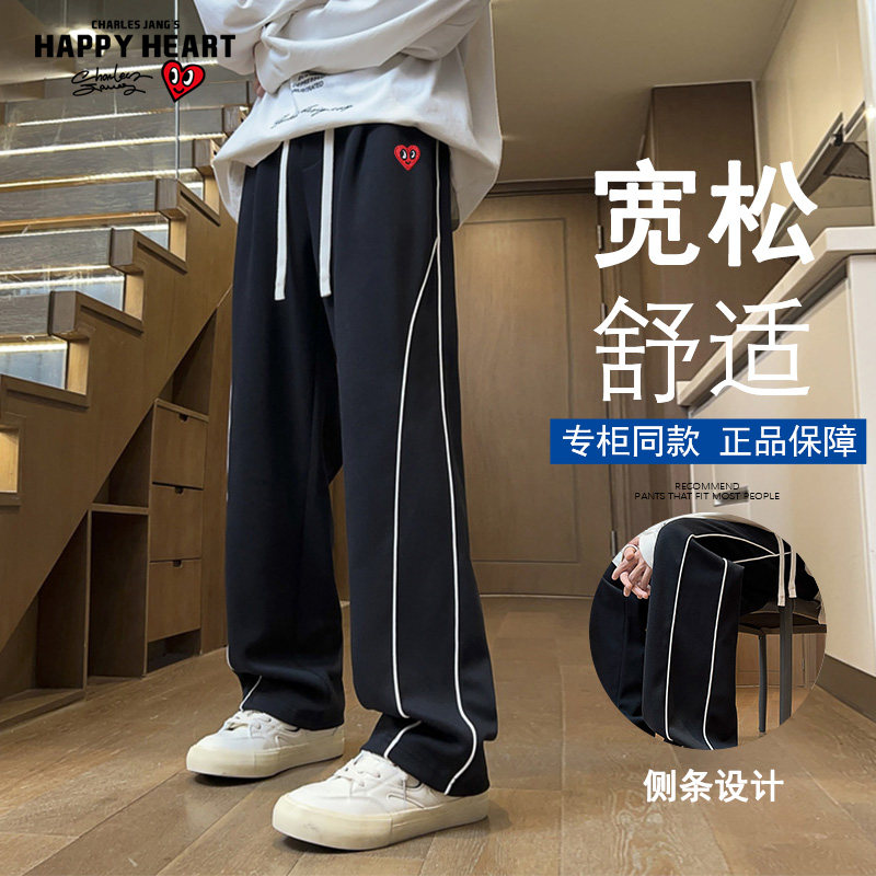 查尔斯桃心 美式条纹拼接裤子男裤夏季薄款宽松阔腿直筒休闲长裤