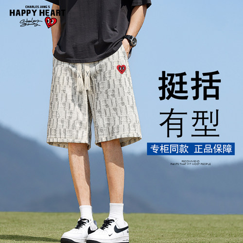 查尔斯桃心条纹格子休闲五分短裤