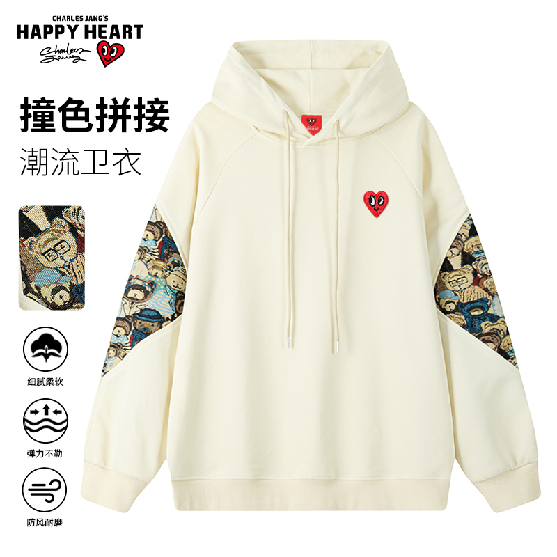 查尔斯桃心 小熊刺绣拼接美式落肩袖连帽卫衣男女春秋季宽松外套