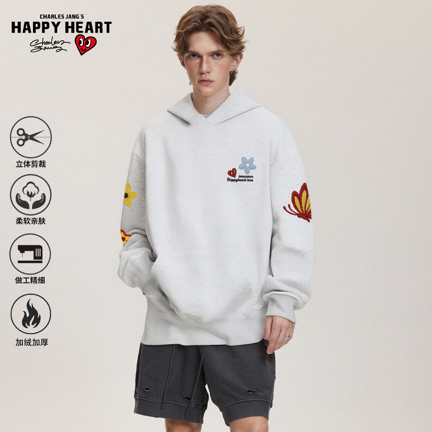 查尔斯桃心蝴蝶印花卫衣男女连帽