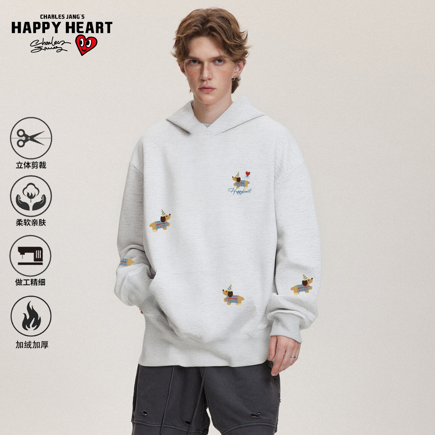查尔斯桃心腊肠狗印花加绒卫衣男