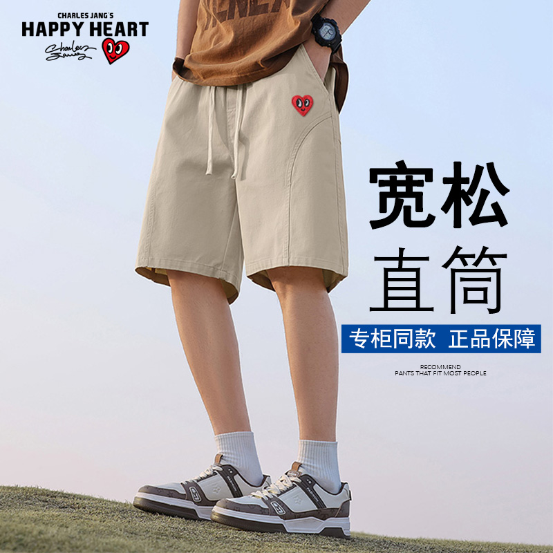 查尔斯桃心 短裤男纯棉夏季户外沙滩2025新款潮牌休闲运动五分裤