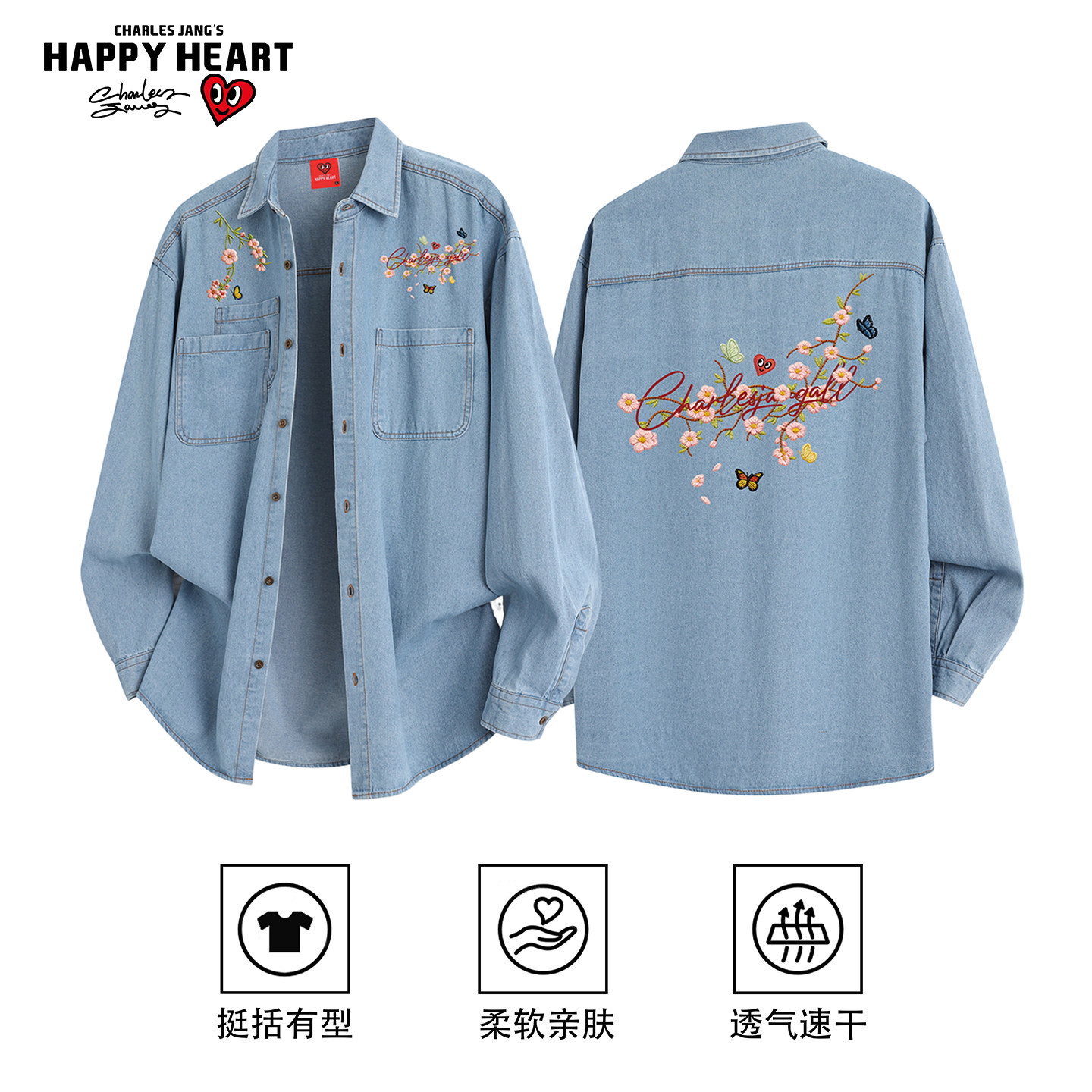 查尔斯桃心牛仔长袖衬衫春秋翻领樱花树精致印花高级感情侣衬衣潮
