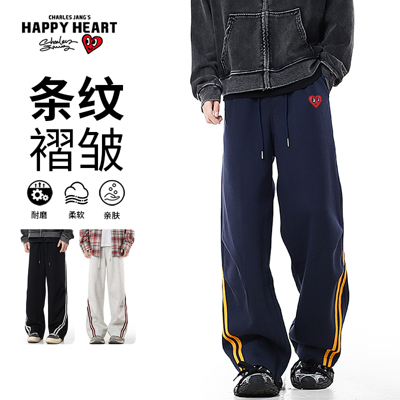 查尔斯桃心简约条纹运动透气松紧腰百搭潮流宽松卫裤直筒休闲裤男