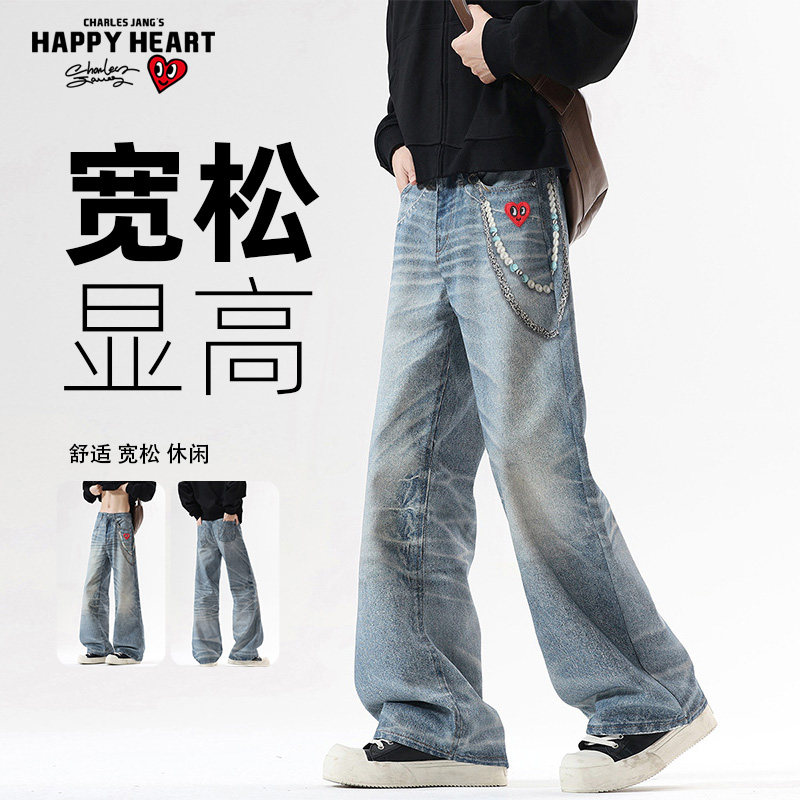 查尔斯桃心链条吊坠印花牛仔裤男